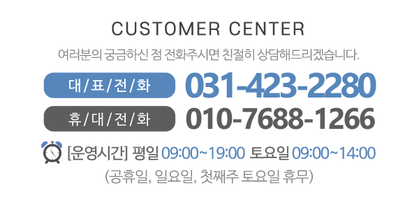 바른체형 골반교정센터_메인하단_내용